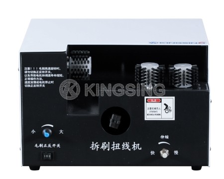 Braided Shield Brushing and Twisting Machine